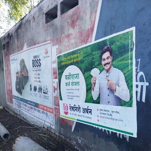 Digital wall painting