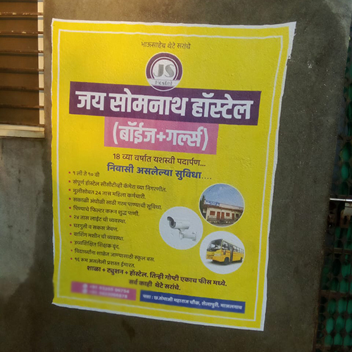 Look Wokar Painting Service