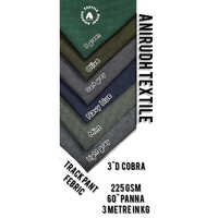 3d Kobra Lycra Fabric - Attributes: Washable