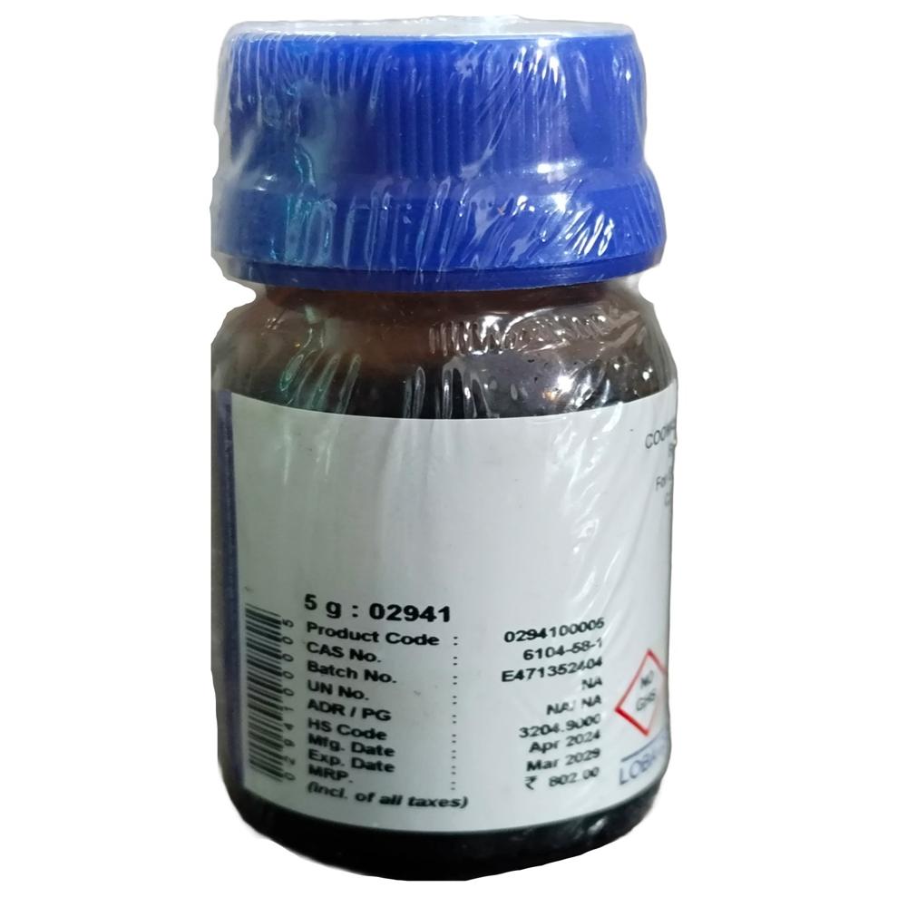 Brilliant Blue G 250 See Coom - Cas No: 6104-58-1