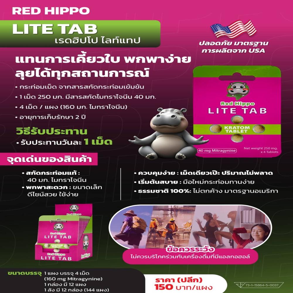 K-tom Tablet - Age Group: For Adults