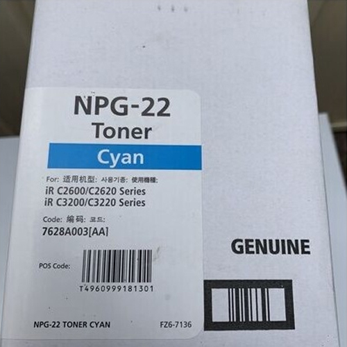Canon NPG 22 CYAN Toner Cartridge