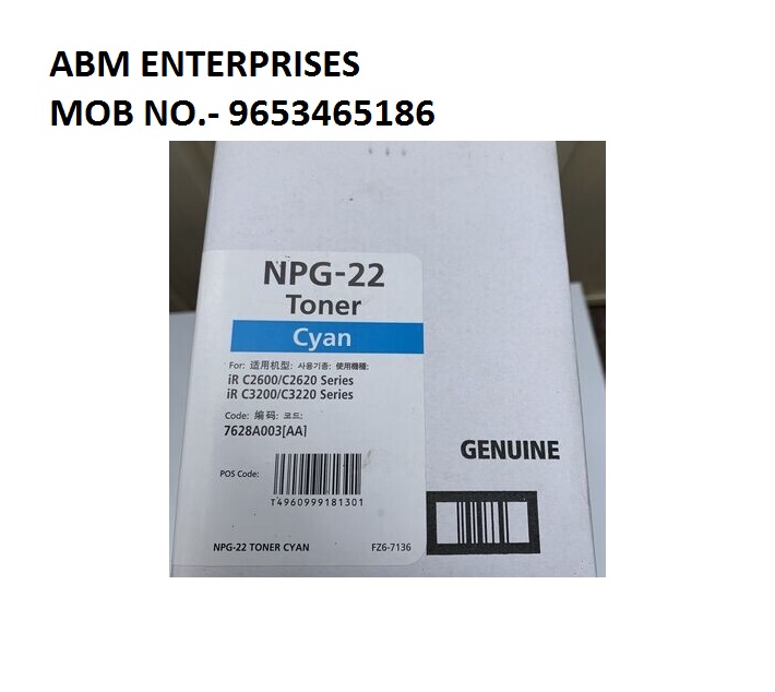 Canon NPG 22 CYAN Toner Cartridge