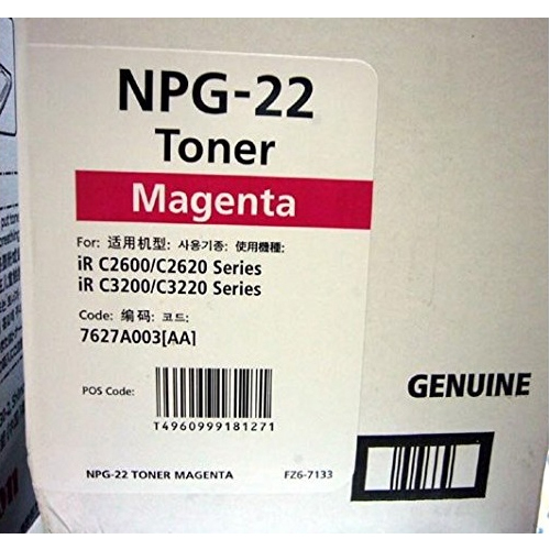 Canon NPG 22 Magenta Toner Cartridge