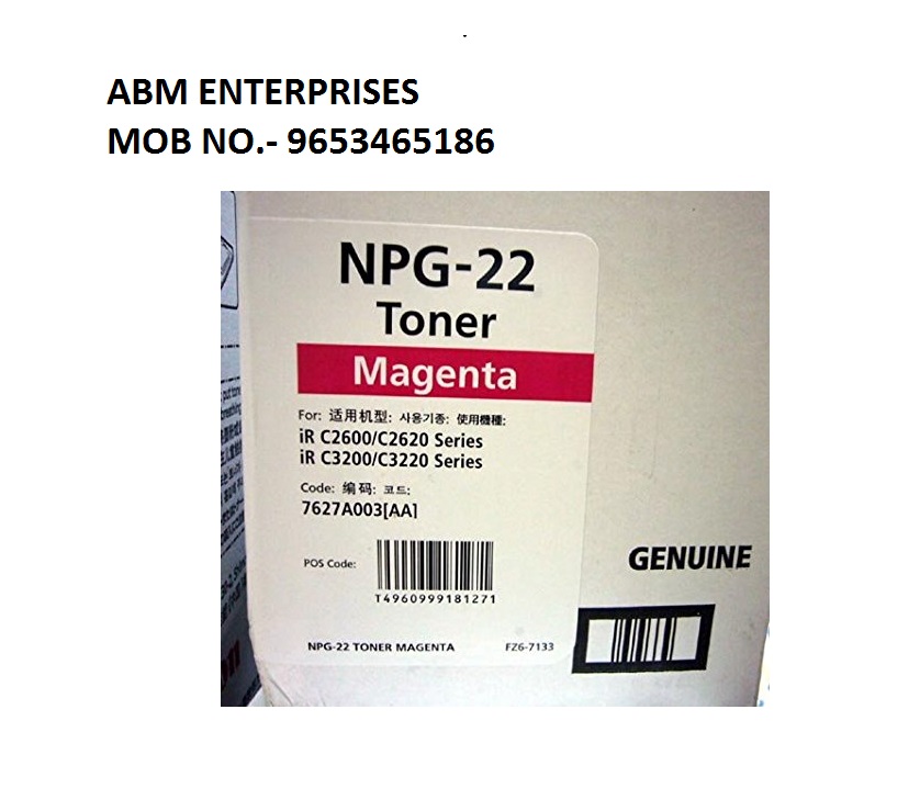 Canon NPG 22 Magenta Toner Cartridge