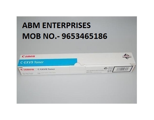 Canon NPG 23 Cyan Toner Cartridge