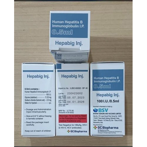 Hepabig 100 I U0.5ml वायल