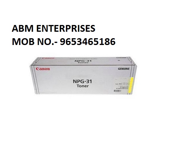 Canon NPG 31 Yellow Toner Cartridge