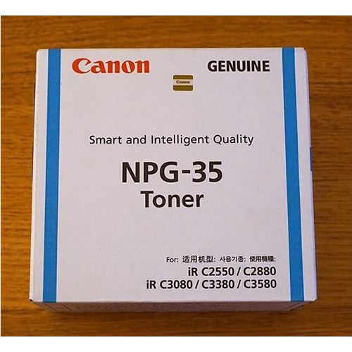 Canon NPG 35 Cyan Toner Cartridge