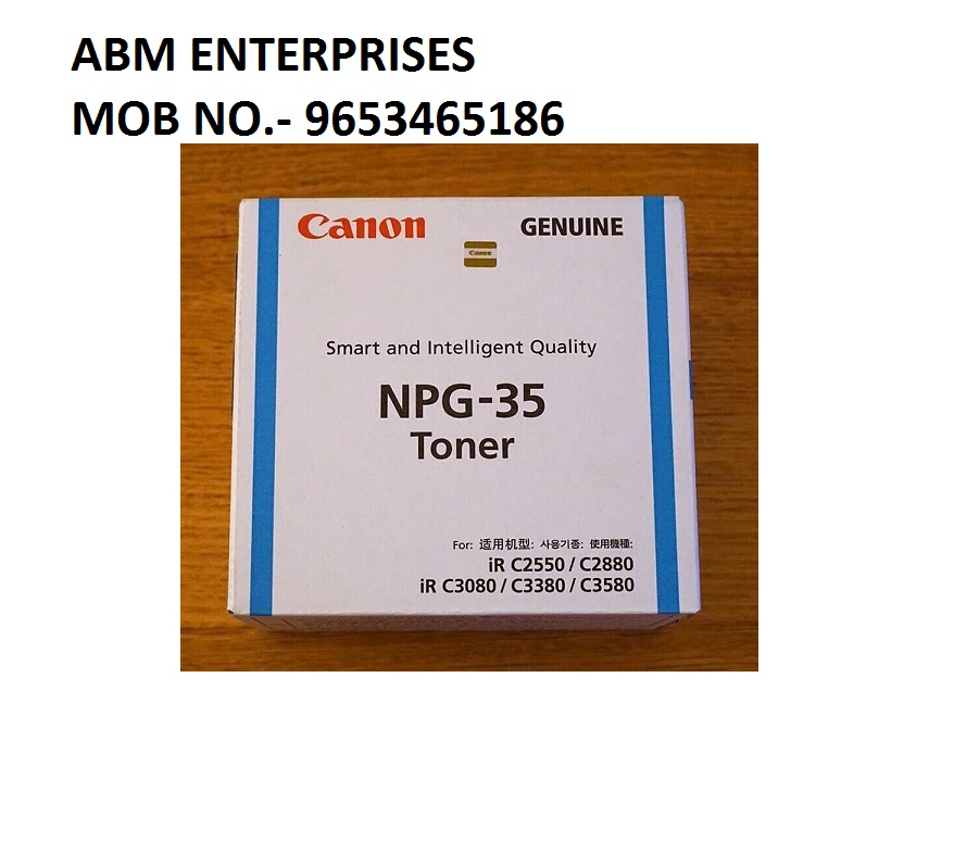 Canon NPG 35 Cyan Toner Cartridge