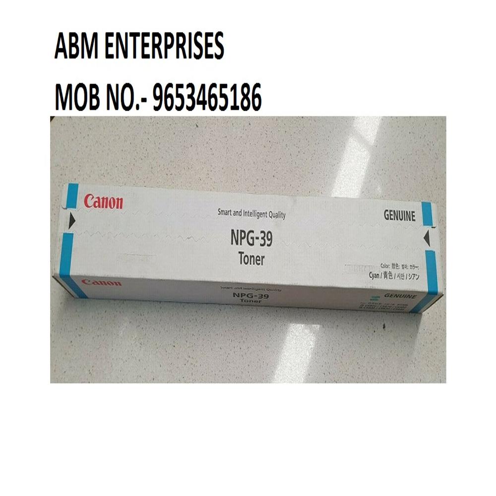 Canon NPG 39 Cyan Toner Cartridge