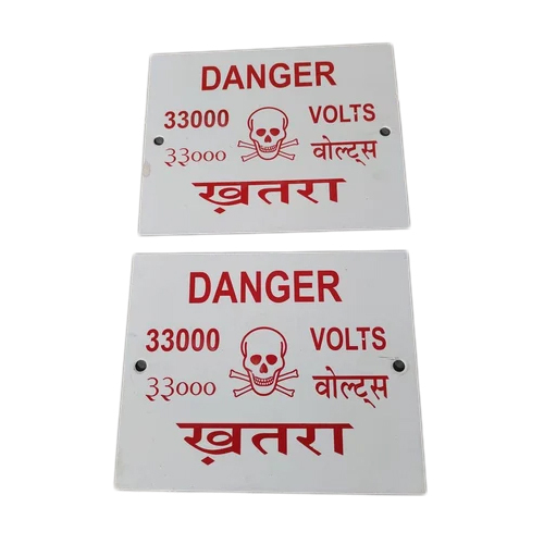 Danger Board
