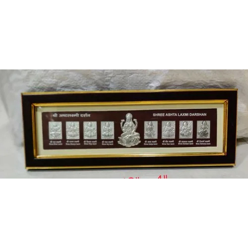 999 Silver Kalash 12 Inch Laser Frame
