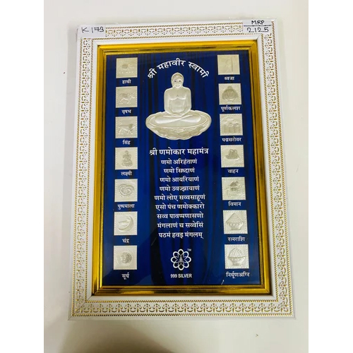 999 Silver Laxmi Frame