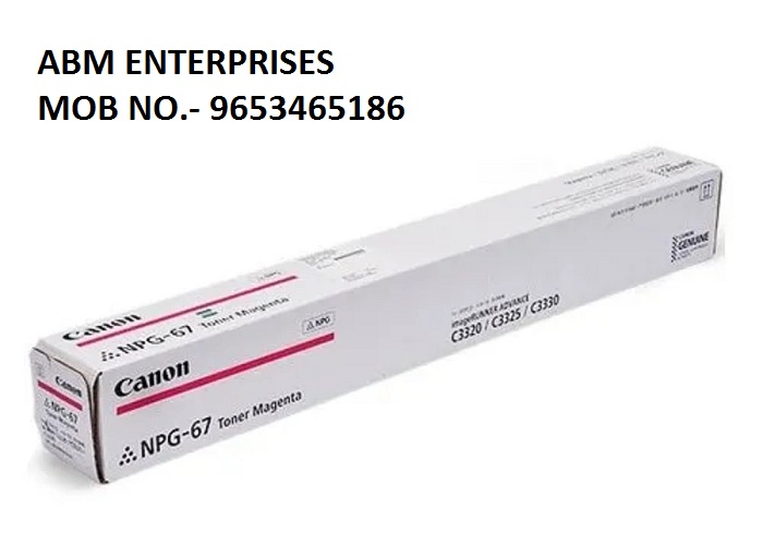 Canon NPG-67 Magenta Toner Cartridge
