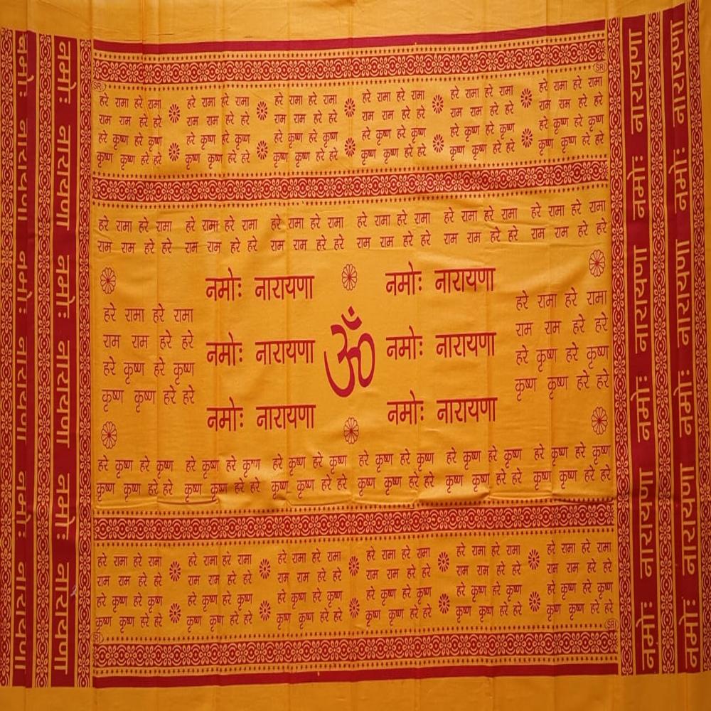 Ayodhi Ramar kovil Dupta