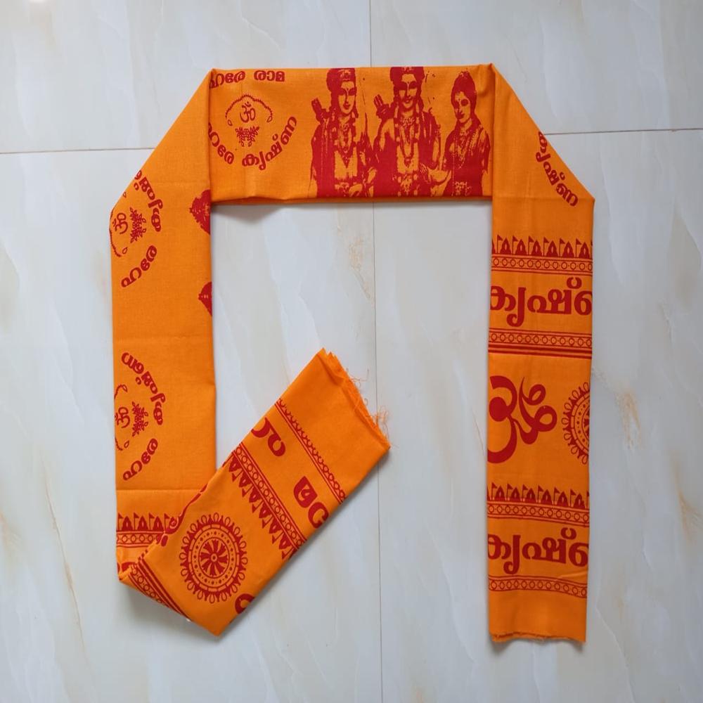 Ayodhi Ramar kovil Dupta