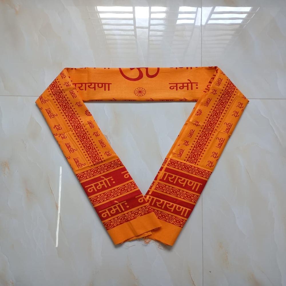 Ayodhi Ramar kovil Dupta
