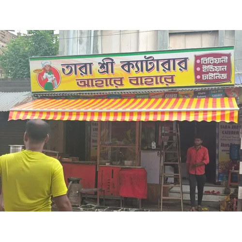 Canopy Awning - Color: Different Available
