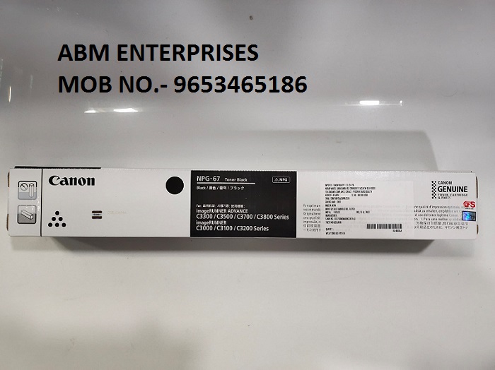 Canon NPG-67 Black Toner Cartridge