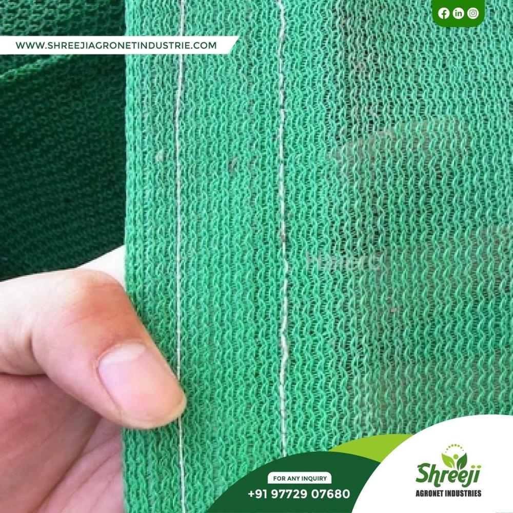 Green House Net