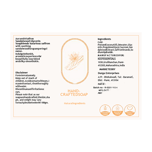 Saffronwood Soap - Color: Brown