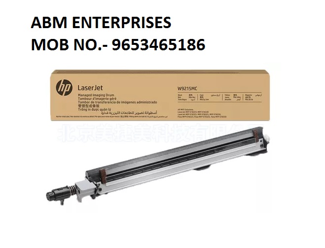 HP W9215MC LaserJet Managed Imaging Drum