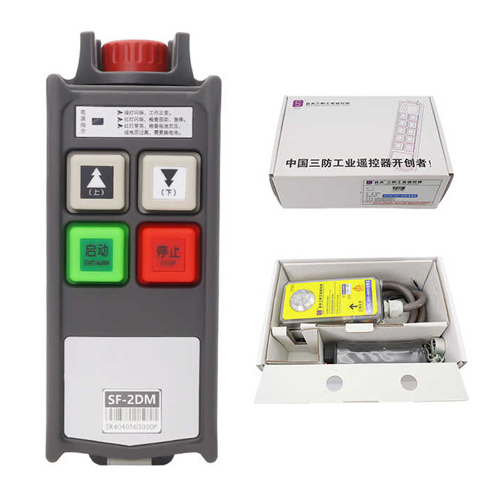 2 Buttons Double Speed Crane Remote Control - Color: Various Available