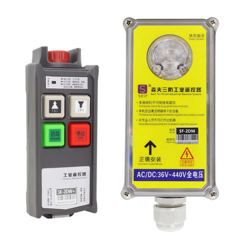 Wireless Crane Remote Control - Color: Various Available