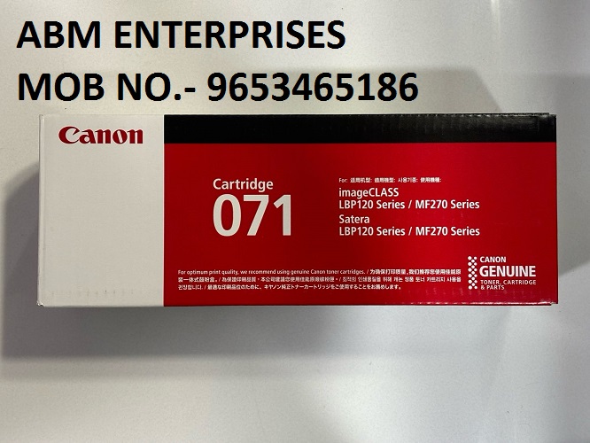 Canon 071 Black Toner Cartridge