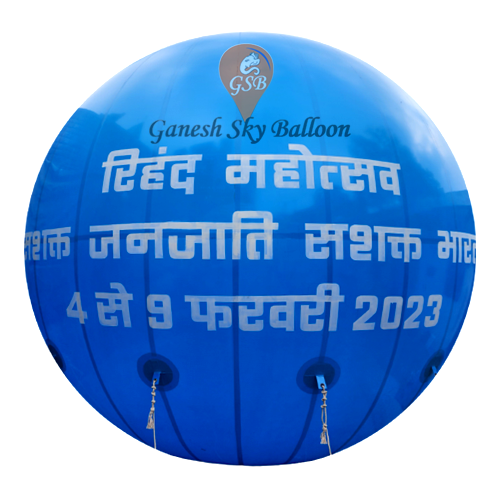 Pvc Sky Balloon