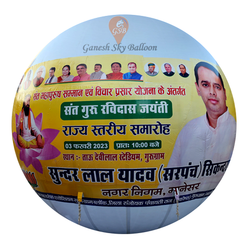 Pvc Sky Balloon - Color: Customize