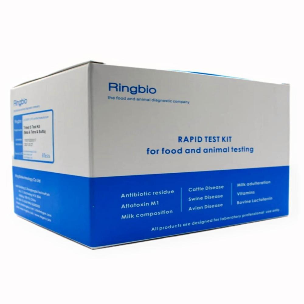RingBio Aflatoxin M1 Rapid Strip Test Kit