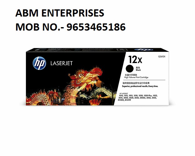HP 12X High Yield Black Toner Cartridge