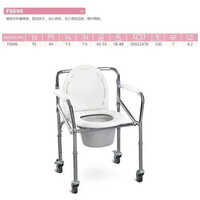 Manual Commode Wheelchair - Color: Silver