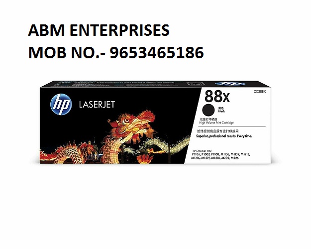 HP 88X Black Toner Cartridge