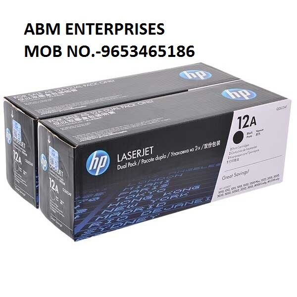 HP 12A Dual Pack Toner Cartridge