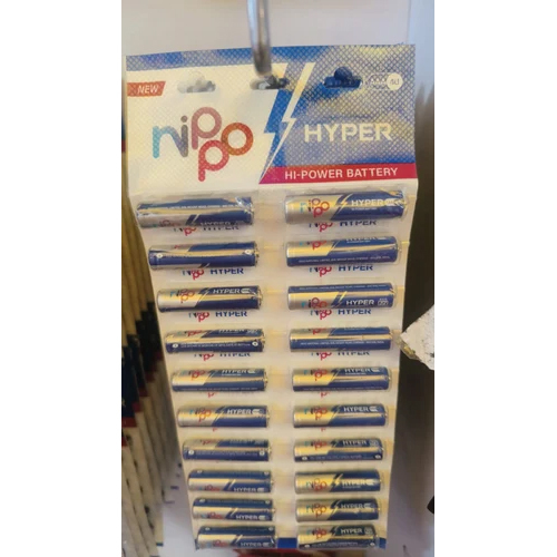 Nippo Hyper AAA Alkaline Battery
