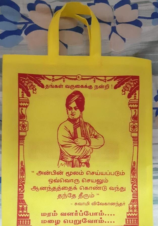 yellow colour thamboolam bags
