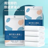Disposable Double Bed Sheet - Non-woven Fabric, 200x230 Cm, 2 Pillowcases Included | Soft, Breathable, Compact, Hygienic Travel Solution