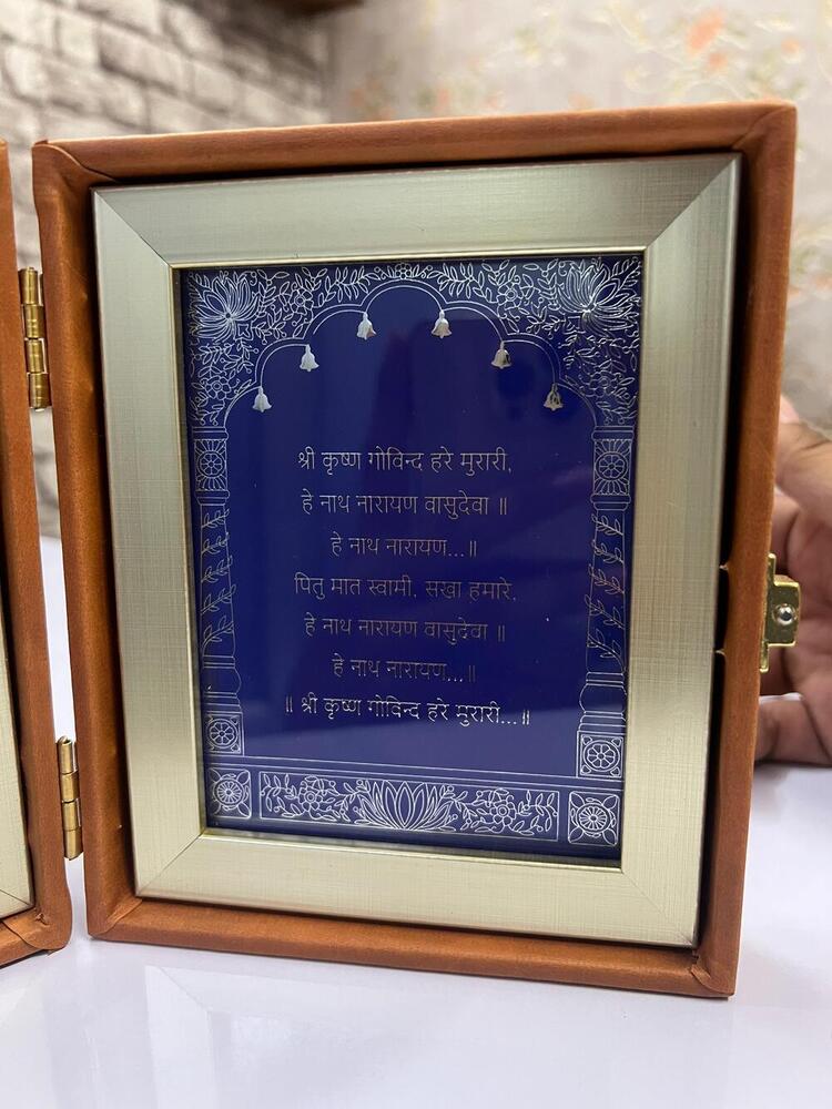 Radha krishna Diary box