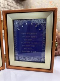 Radha krishna Diary box