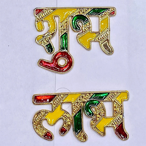 PP Shubh Labh Stickers