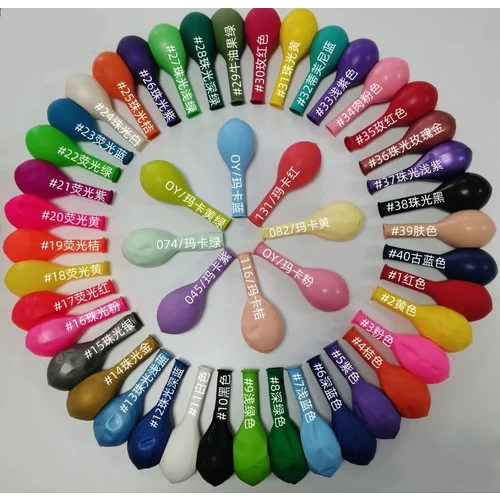 Printed Latex Balloons