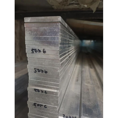 Aluminum Plain Busbar