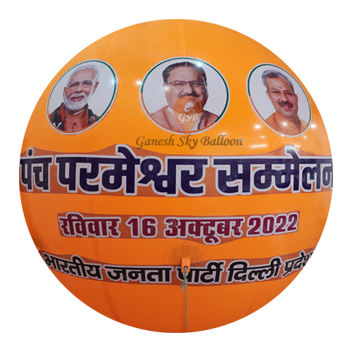 Outdoor Sky Balloon