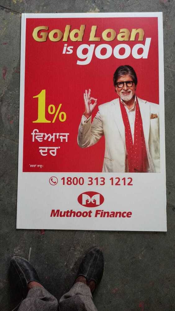 Pvc Printing Sunpack Sheet