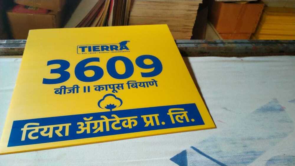 Pvc Printing Sunpack Sheet