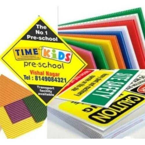 Pvc Printing Sunpack Sheet - Color: Red And White