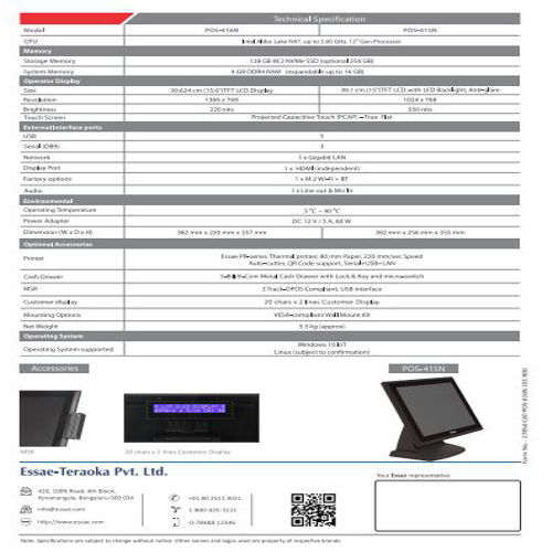 Essae Touch Pos
